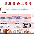 頭痛.jpg