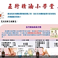 足底筋膜炎.jpg