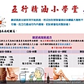 糖尿病.jpg