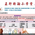 便秘症狀緩解.jpg