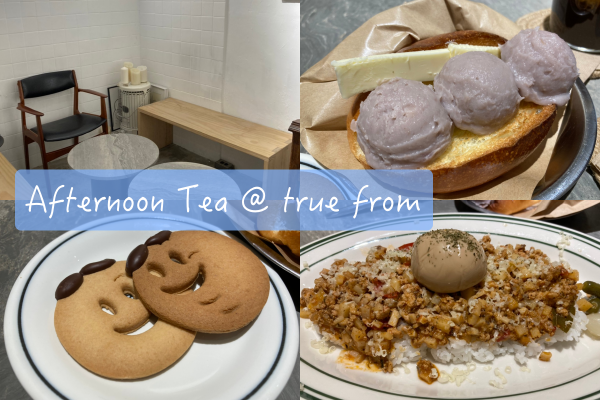 [食記]芋泥餐包 ＆ 中分哥｜小巨蛋站。初訪