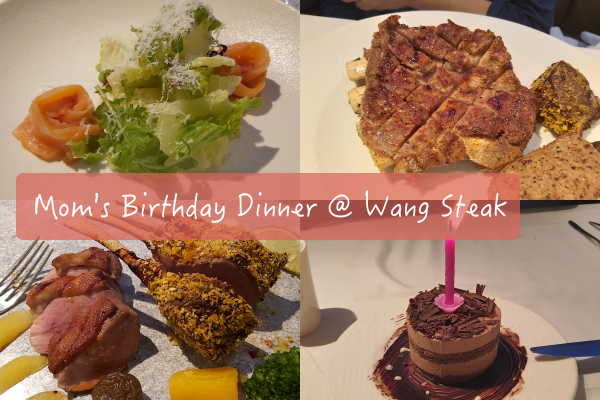 [食記] 媽媽的生日晚餐|小巨蛋站。王品牛排