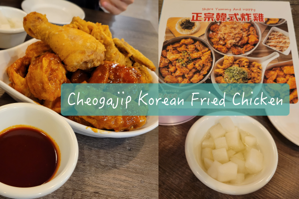 [食記] 人生第一次怒吃炸雞 | 小巨蛋站。起家雞