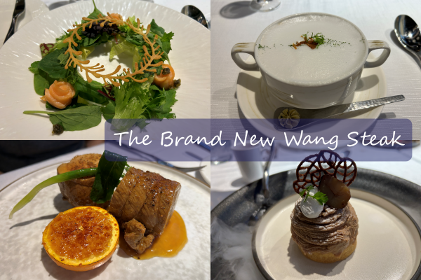 [食記] 改頭換面刷新印象｜桃園中壢。王品牛排