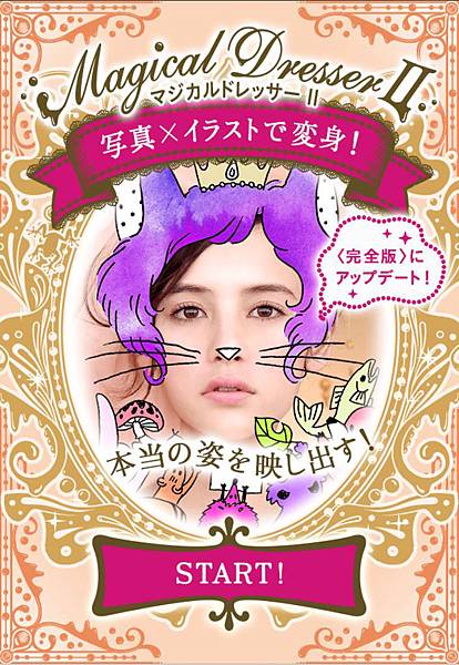 似顏繪產生器 似顏繪產生器