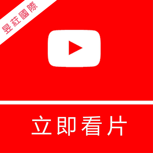 昱葒YT-部落格.png