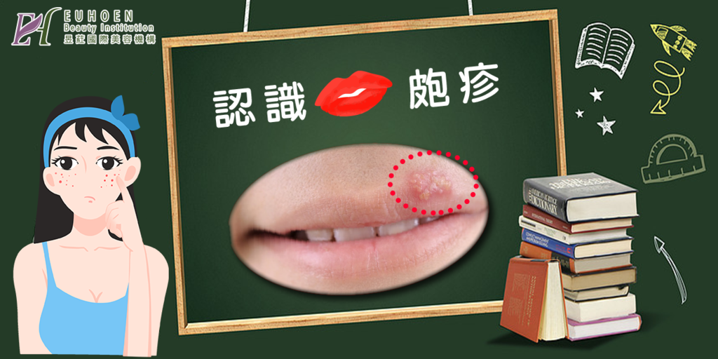 昱葒小學堂1(原始檔案).png 昱葒小學堂1(原始檔案).png