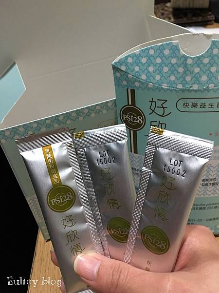 試用