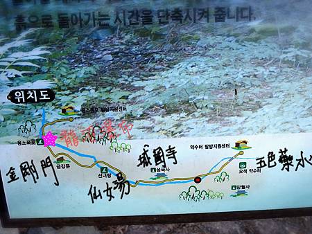 2014-11-12-15-30-34_deco[1]