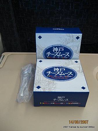2007.8.8 - 2007.8.15 大阪之旅 249