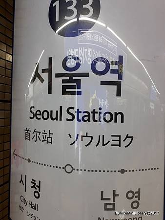 SEOUL_2017 (148)