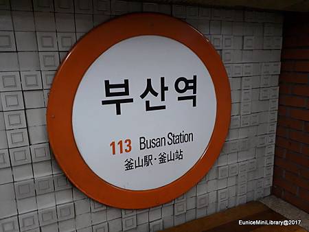 BUSAN2017 (309)