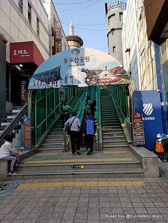 BUSAN NOV_DAY1 (255)