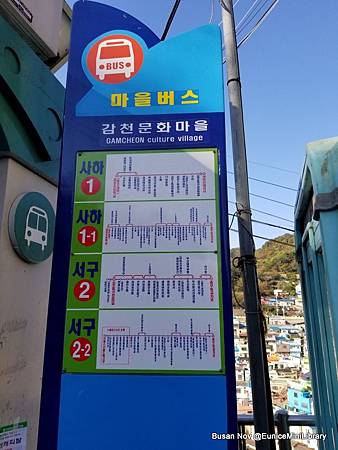 BUSAN NOV_DAY2 (33)