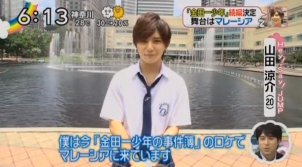 山田凉介 金田一 复活 成宫宽贵参演决定 Eunice1617的部落格 痞客邦