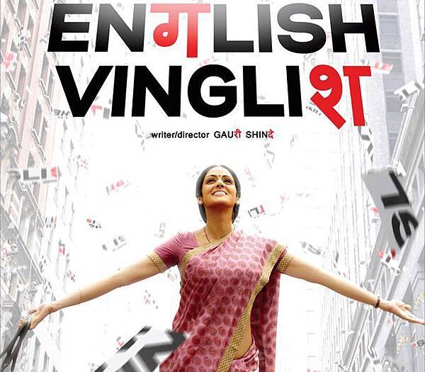 english-vinglish-Hindi-Movie