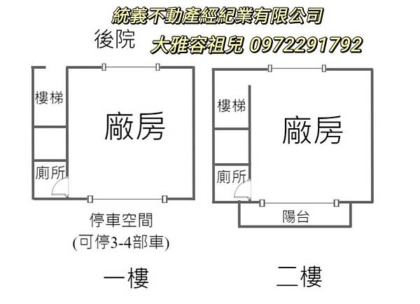 LINE_ALBUM_清水廠房_240406_16.jpg