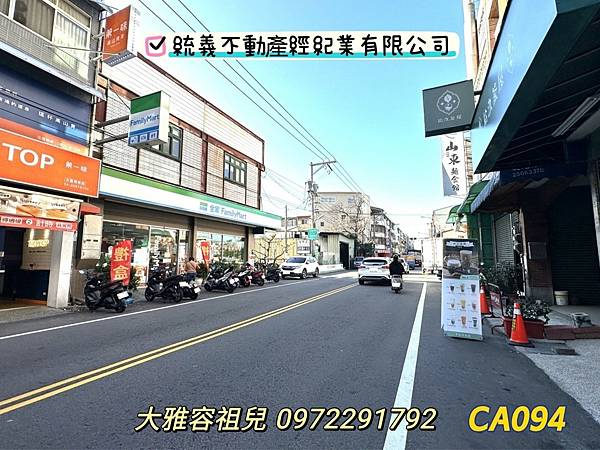 LINE_ALBUM_1680神林南路_240427_6.jpg