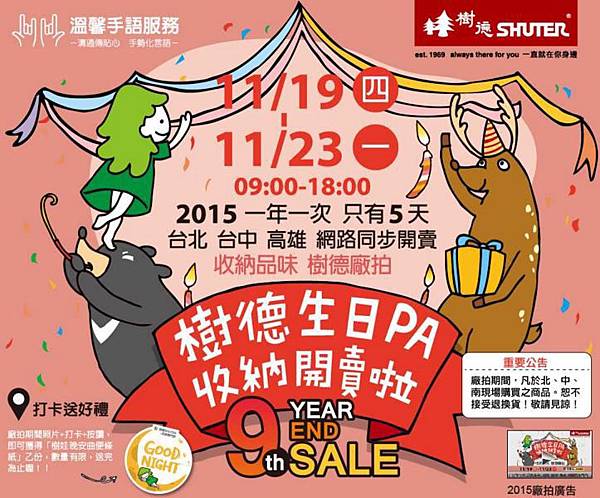 首頁 首頁