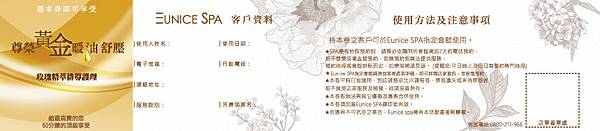 0110尊榮黃金暖油票卷-(O) 0110尊榮黃金暖油票卷-(O)
