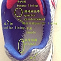 Shoe 05