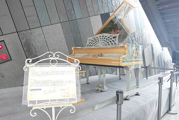 很酷的鋼琴-蘭陽博物館