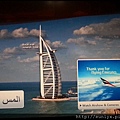 emirates 14.jpg