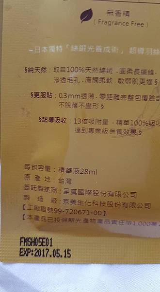 1-8.jpg 試用