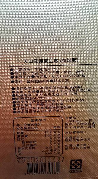 10.jpg 試用