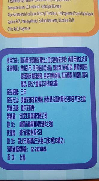 試用