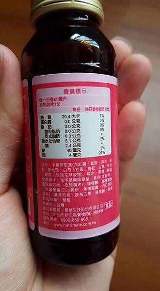 10.jpg 試用