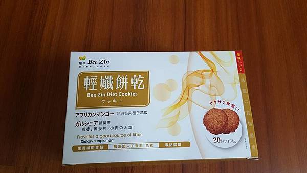 12985375_1173385269346947_6452741884256794228_n.jpg 試用