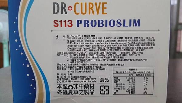 14141499_1273141252704681_3728386298349949675_n.jpg 試用