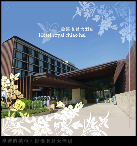 老爺02.jpg 老爺02.jpg