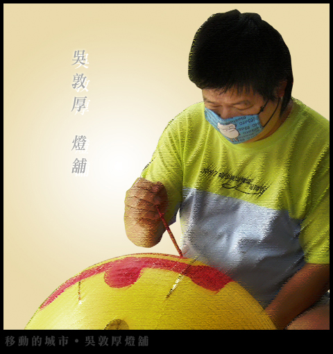 吳敦厚-01.jpg 吳敦厚-01.jpg
