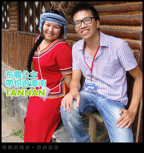 潭南-01.jpg 潭南-01.jpg