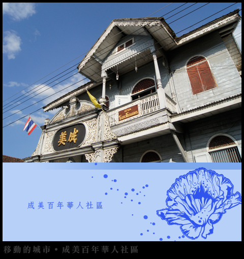 成美-001 成美-001