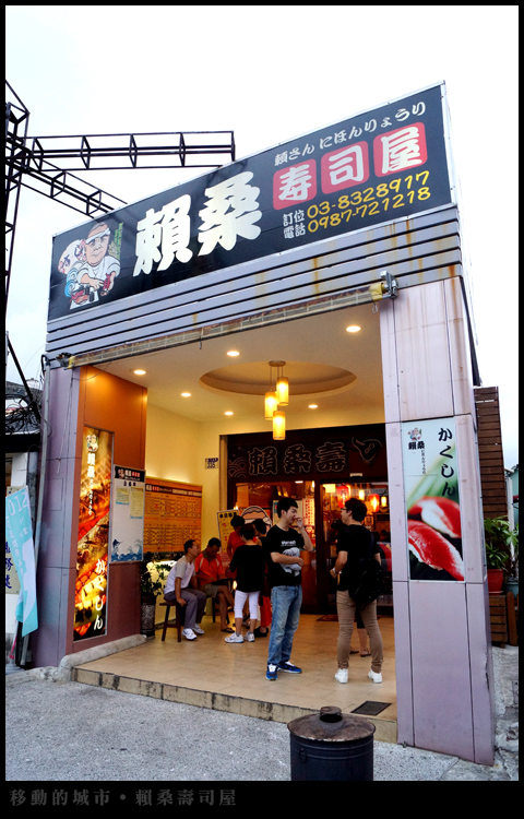 賴桑-06 賴桑-06