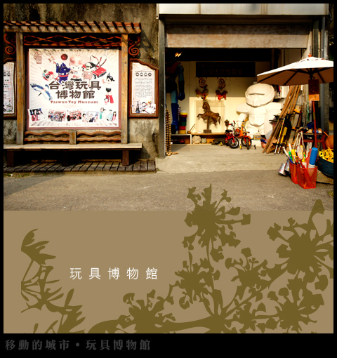 玩具-001 玩具-001