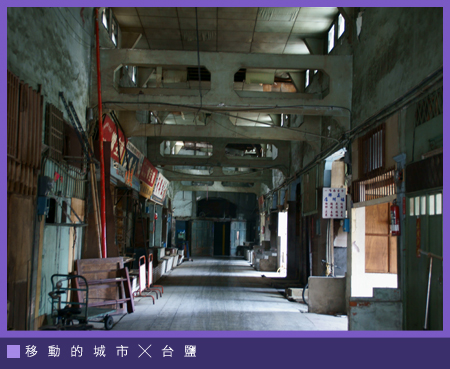 西市場07.jpg 西市場07.jpg