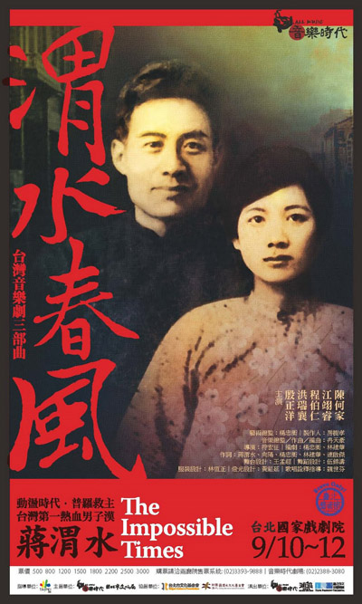 渭水春風01.JPG 渭水春風01.JPG