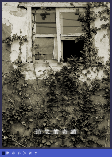 奇蹟01.jpg 奇蹟01.jpg