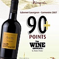 Antu Cab Carmenere 2007 Awards