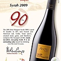 Antu Syrah09 Wine Advocate 90 pts