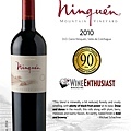 Ninquén 2010 obtained 90 Pts.Wine Enthusiast