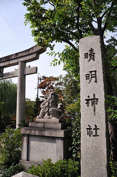 晴明神社