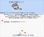 2009-07-09_a_8_b0001.jpg 2009-07-09_a_8_b0001.jpg