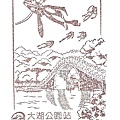 stamp_08.jpg