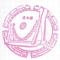 stamp_22.jpg