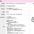 螢幕快照 2015-05-17 下午6.06.52